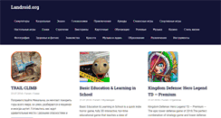 Desktop Screenshot of landroid.org