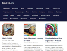Tablet Screenshot of landroid.org